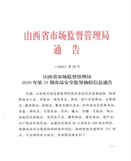 荷兰零售商家乐福超市与腾讯官方达成在华战略合作协议书