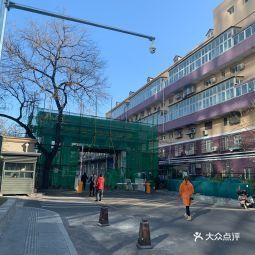 2021 05 03 商务部国际贸易经济合作研究院管理服务中心卫生所地址,商务部国际贸易经济合作研究院管理服务中心卫生所电话